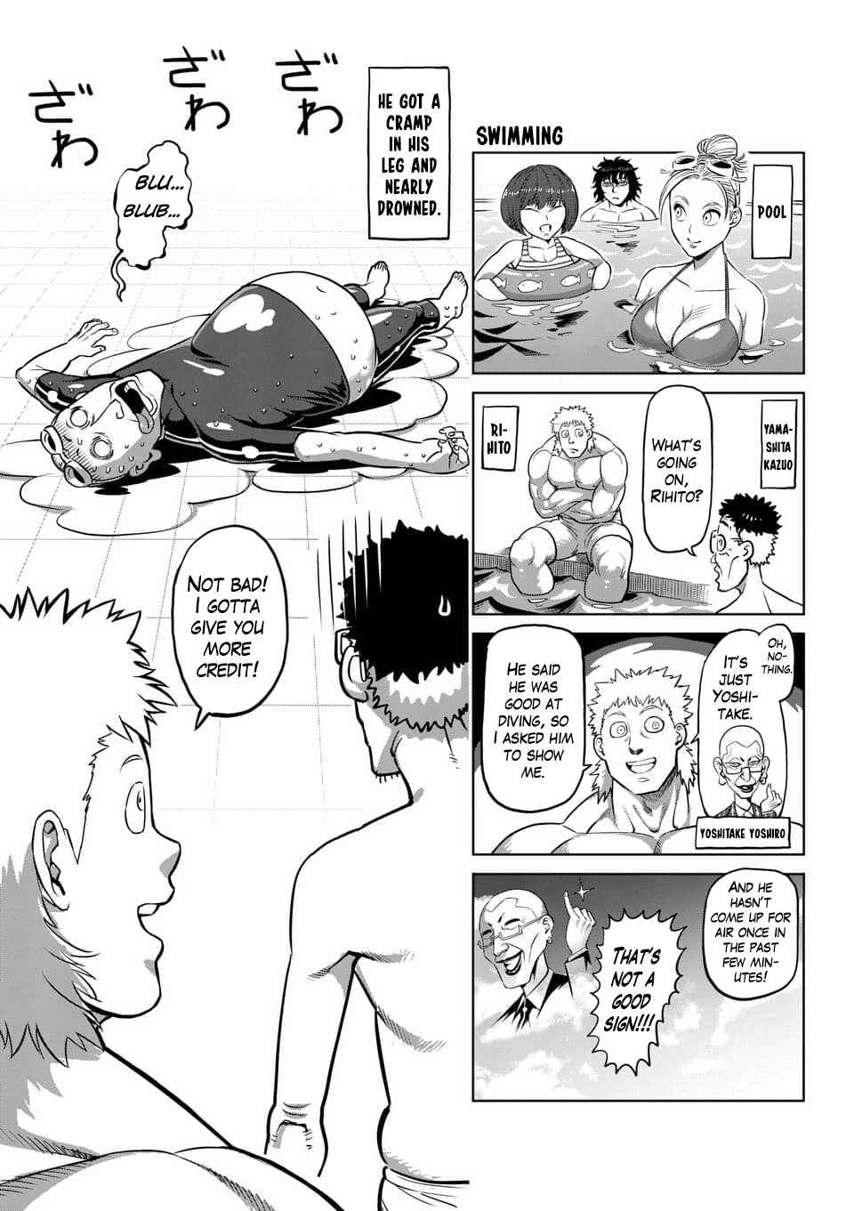 Kengan Ashura Chapter 212.5 image 02