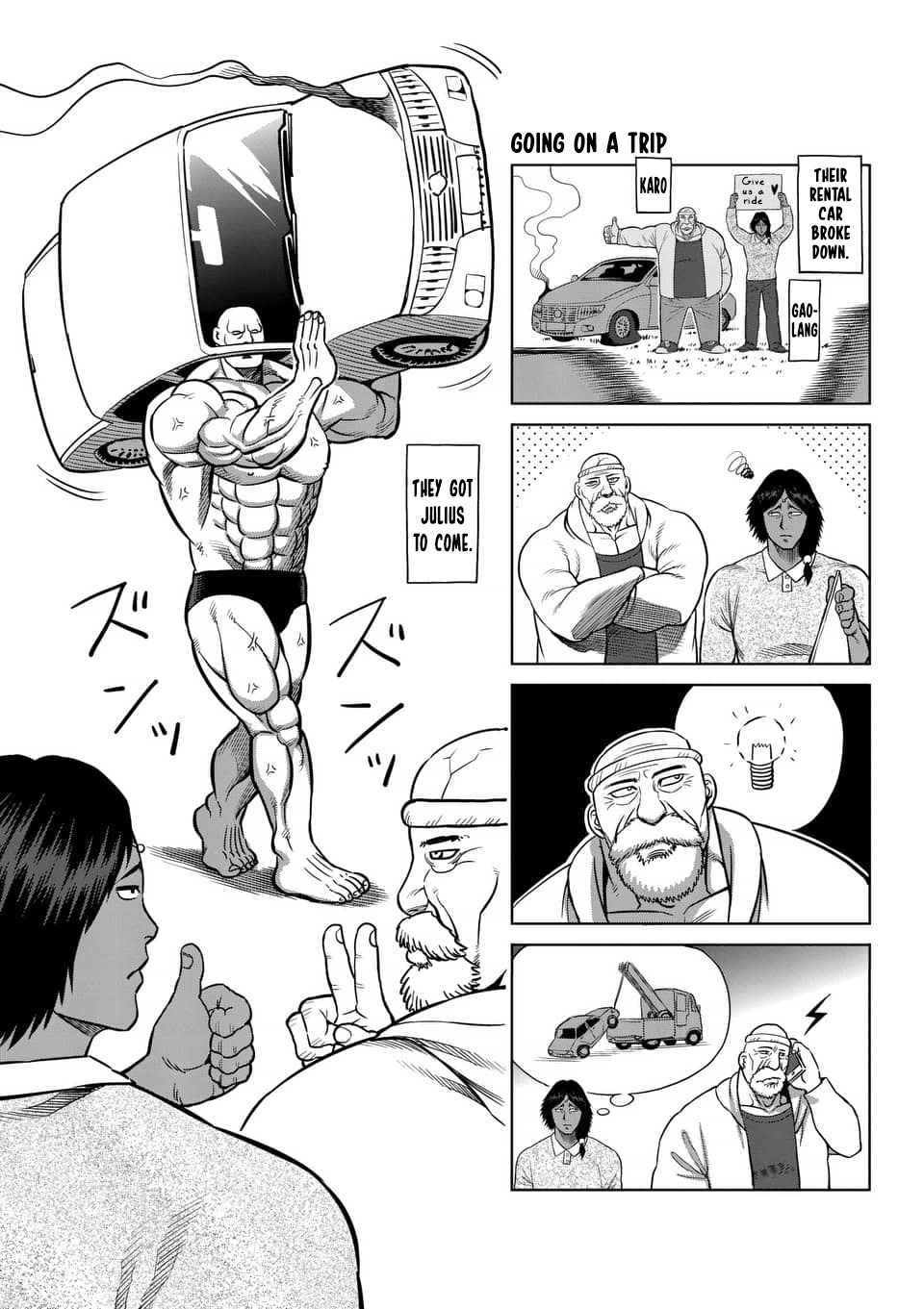 Kengan Ashura Chapter 212.5 image 07