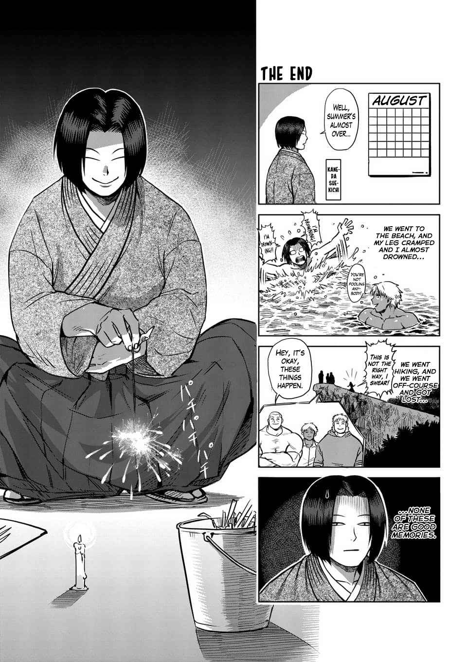 Kengan Ashura Chapter 212.5 image 08