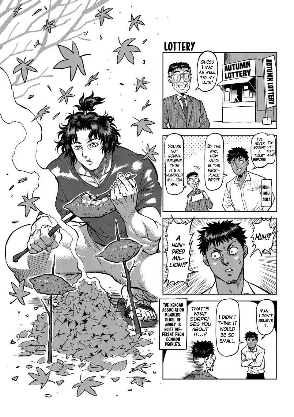 Kengan Ashura Chapter 212.5 image 14