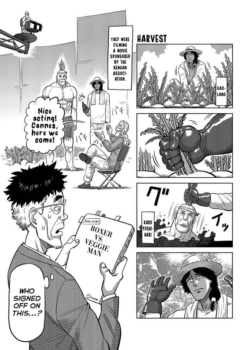 Kengan Ashura Chapter 212.5 image 13
