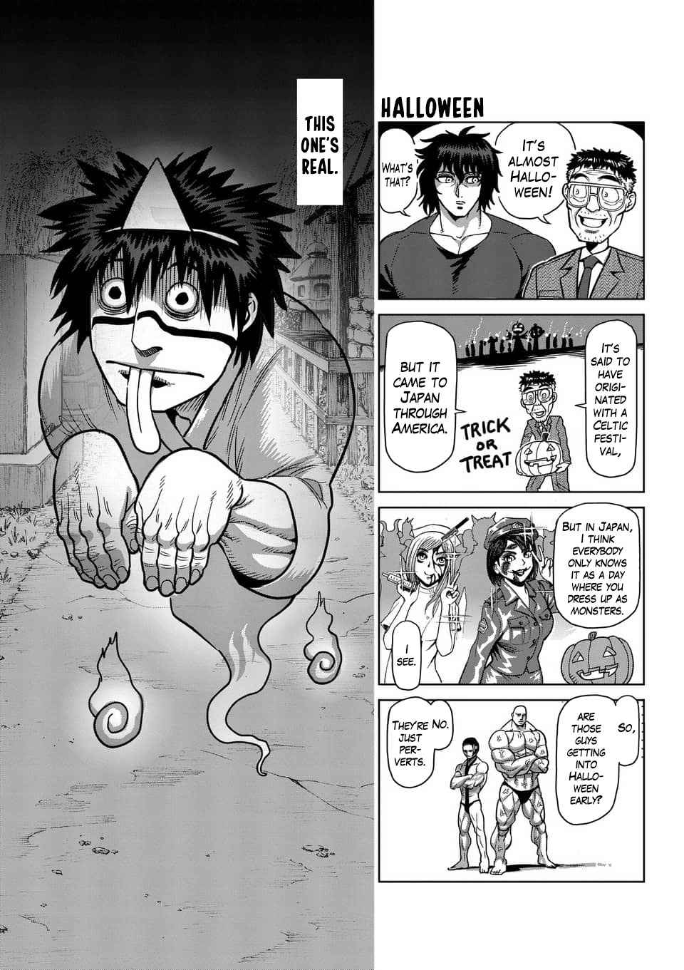 Kengan Ashura Chapter 212.5 image 17