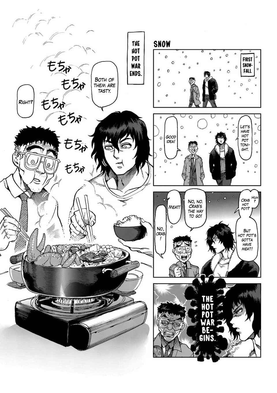 Kengan Ashura Chapter 212.5 image 22