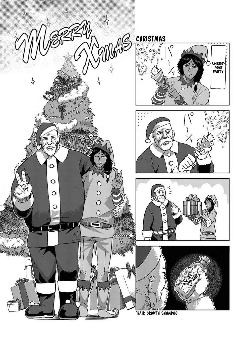 Kengan Ashura Chapter 212.5 image 23