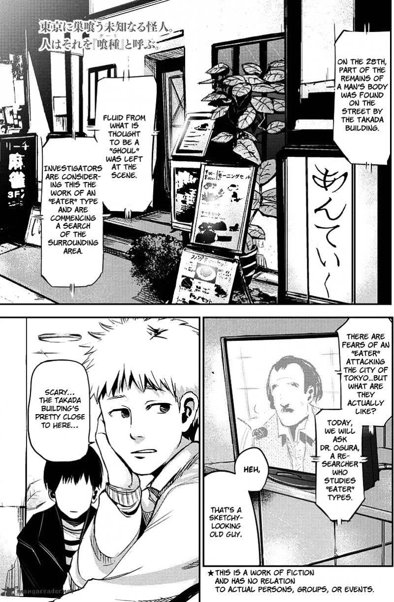 Tokyo Ghoul Chapter 1 image 03