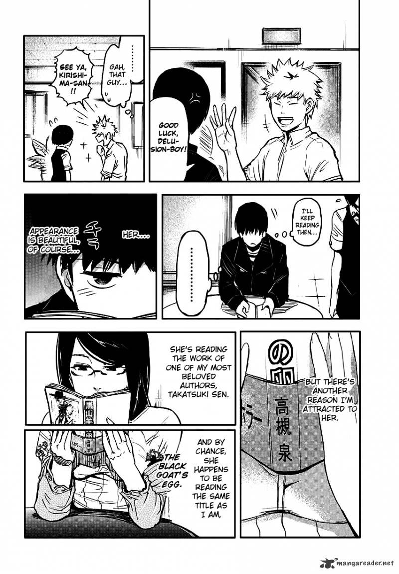 Tokyo Ghoul Chapter 1 image 12