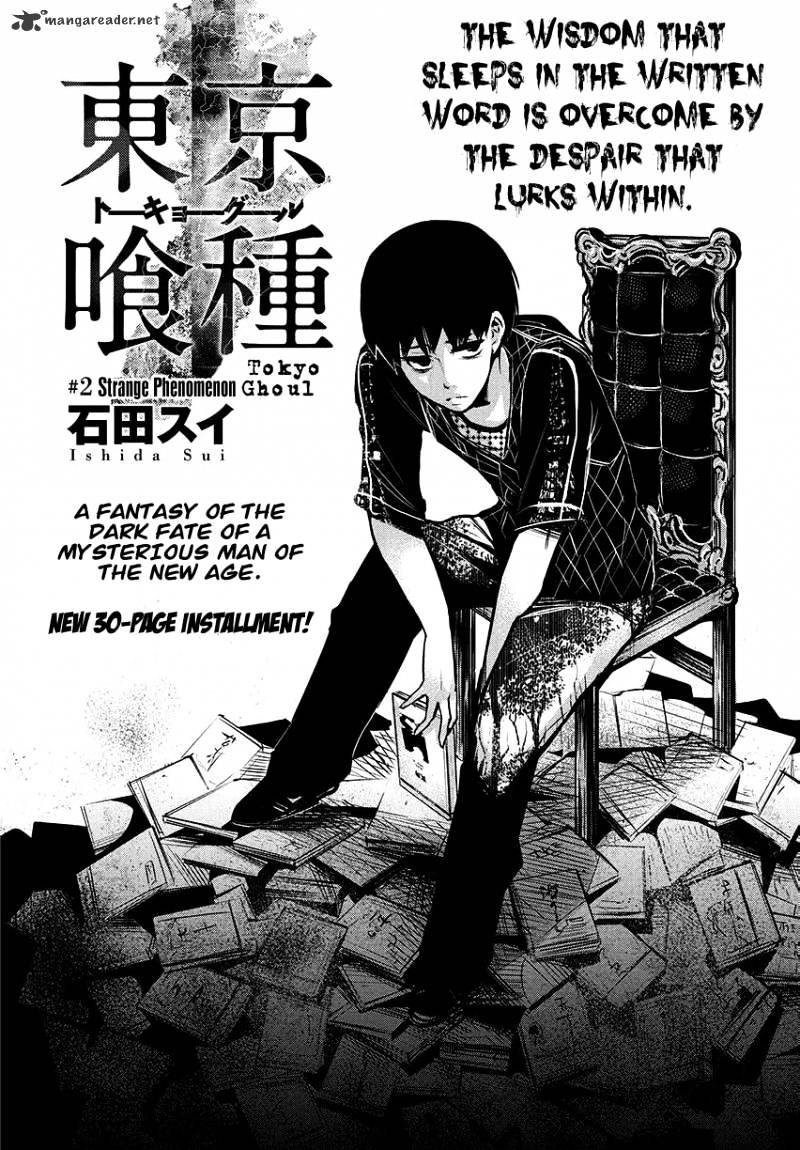 Tokyo Ghoul Chapter 2 image 03