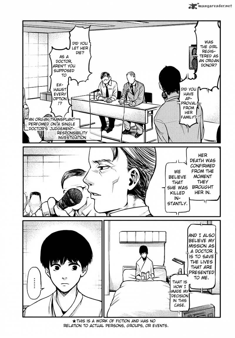 Tokyo Ghoul Chapter 2 image 04
