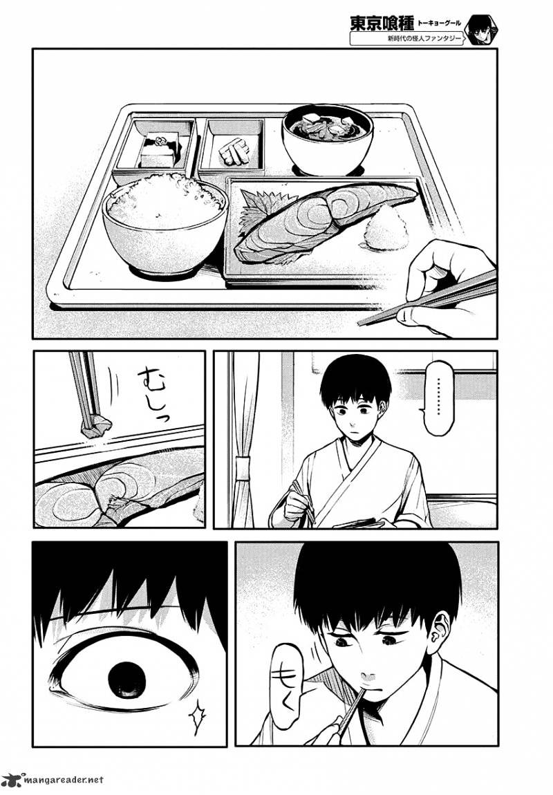 Tokyo Ghoul Chapter 2 image 07