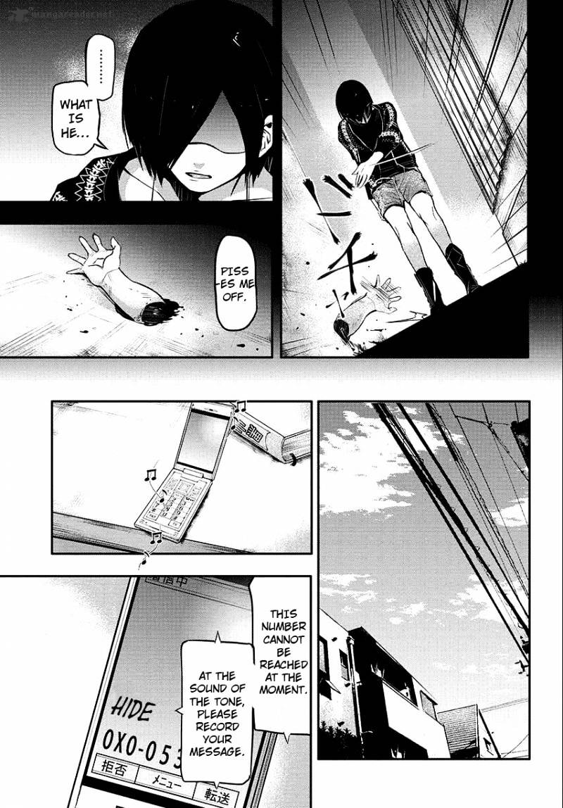 Tokyo Ghoul Chapter 3 image 06
