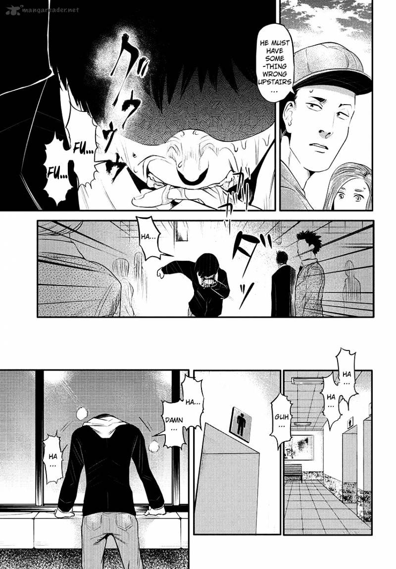 Tokyo Ghoul Chapter 3 image 10