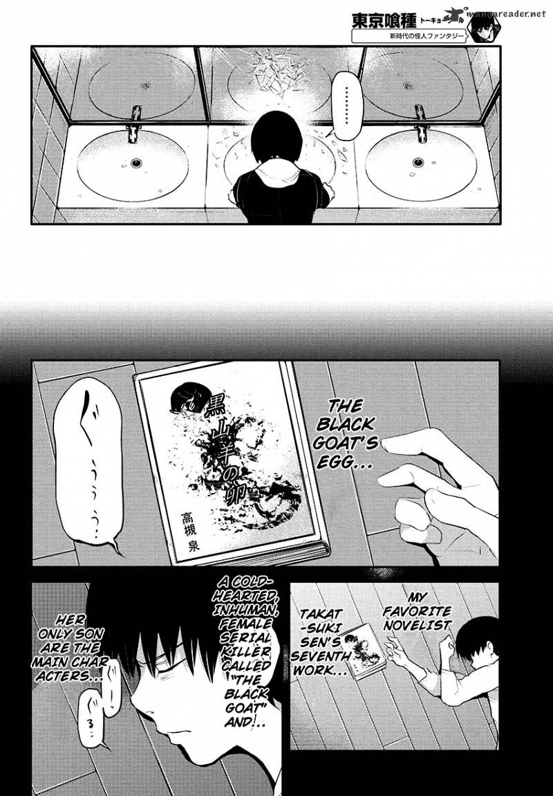 Tokyo Ghoul Chapter 3 image 13