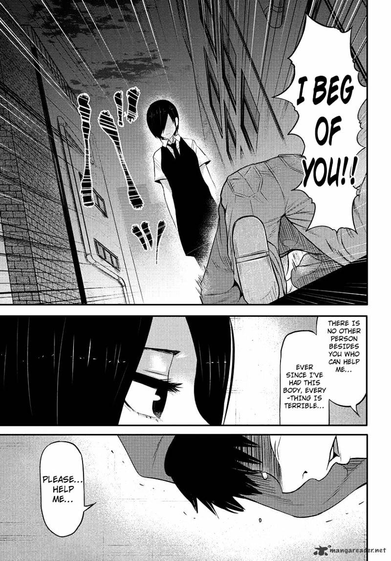 Tokyo Ghoul Chapter 3 image 21