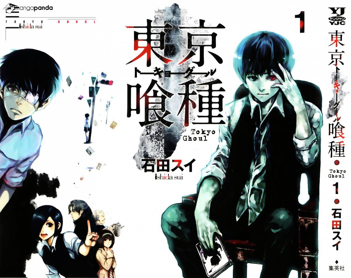 Tokyo Ghoul Chapter 4 image 01