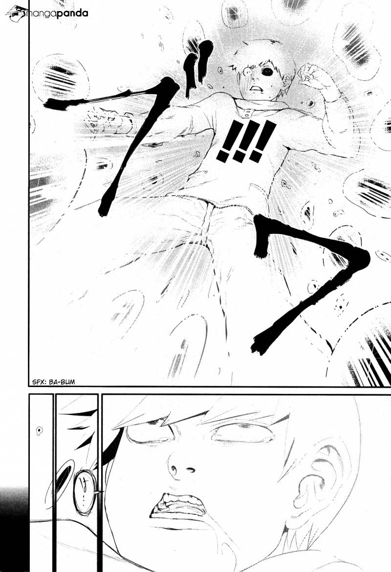 Tokyo Ghoul Chapter 5 image 15