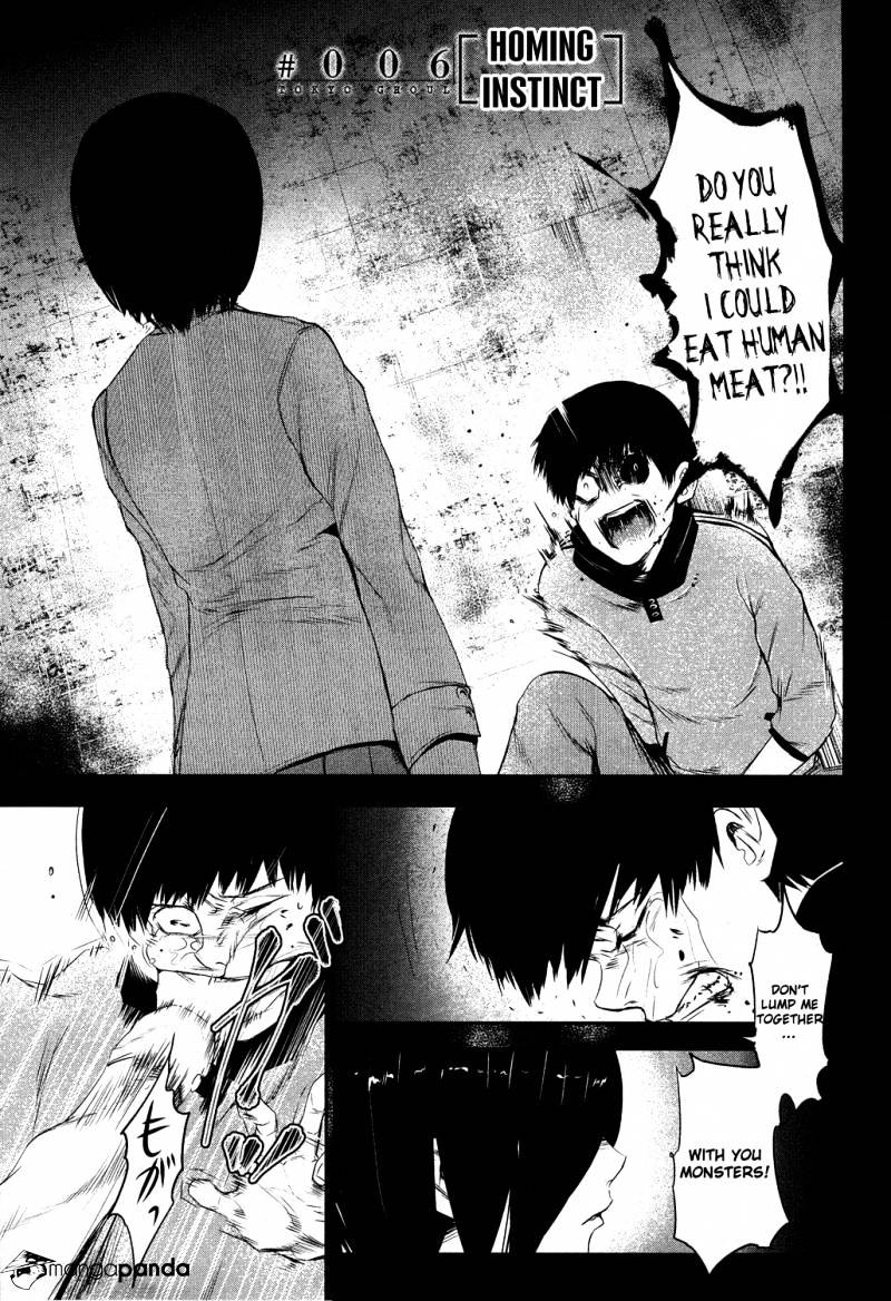 Tokyo Ghoul Chapter 6 image 02