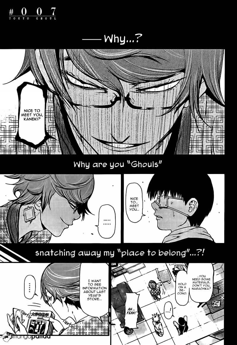 Tokyo Ghoul Chapter 7 image 02