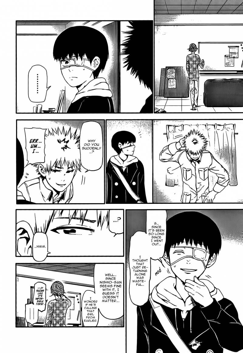 Tokyo Ghoul Chapter 7 image 07