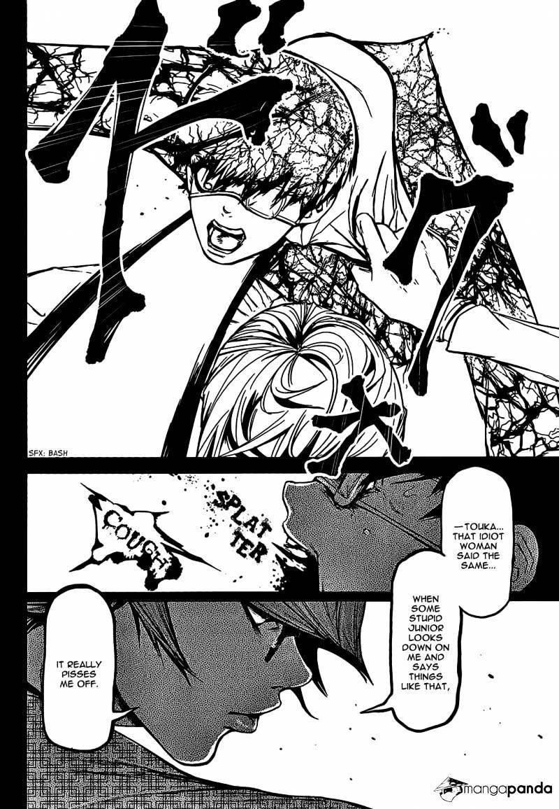 Tokyo Ghoul Chapter 7 image 17