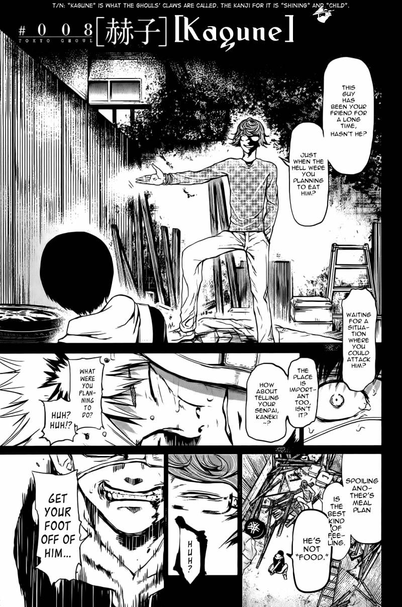 Tokyo Ghoul Chapter 8 image 02