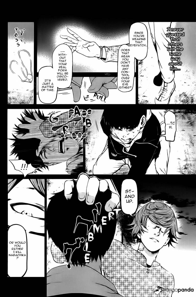 Tokyo Ghoul Chapter 8 image 09
