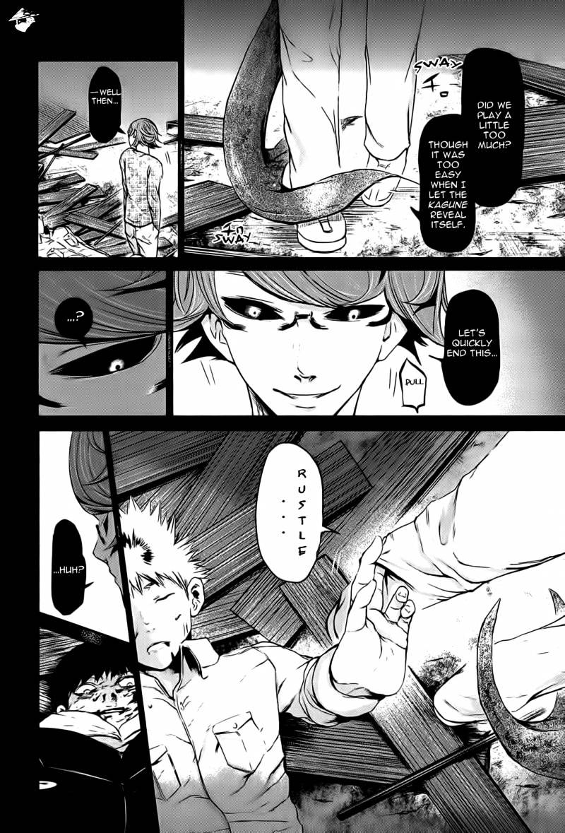 Tokyo Ghoul Chapter 8 image 13