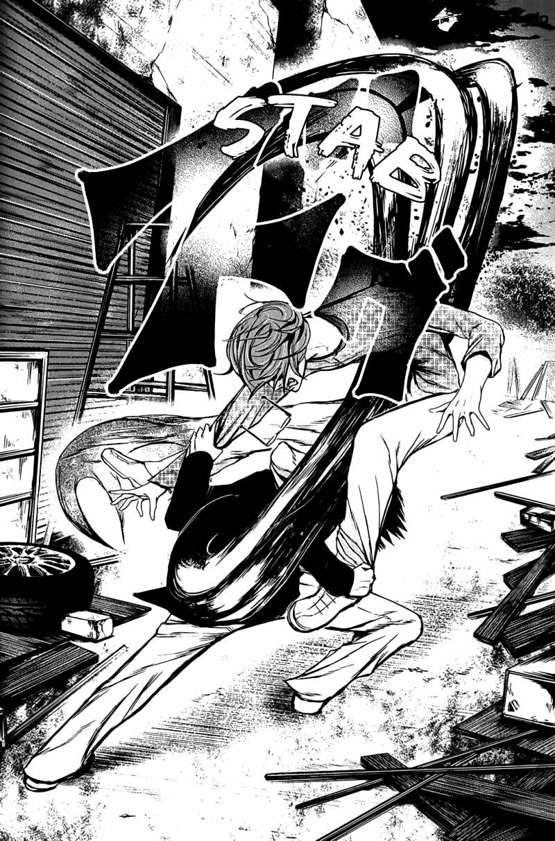 Tokyo Ghoul Chapter 9 image 06