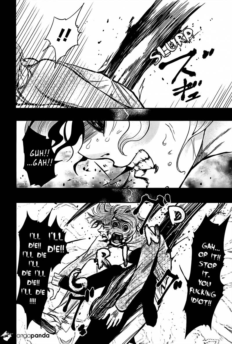 Tokyo Ghoul Chapter 9 image 08