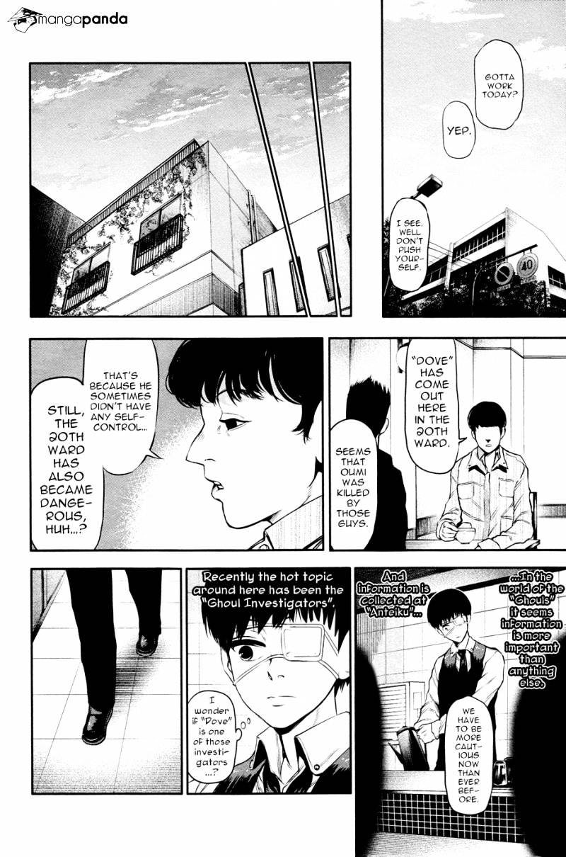Tokyo Ghoul Chapter 12 image 10