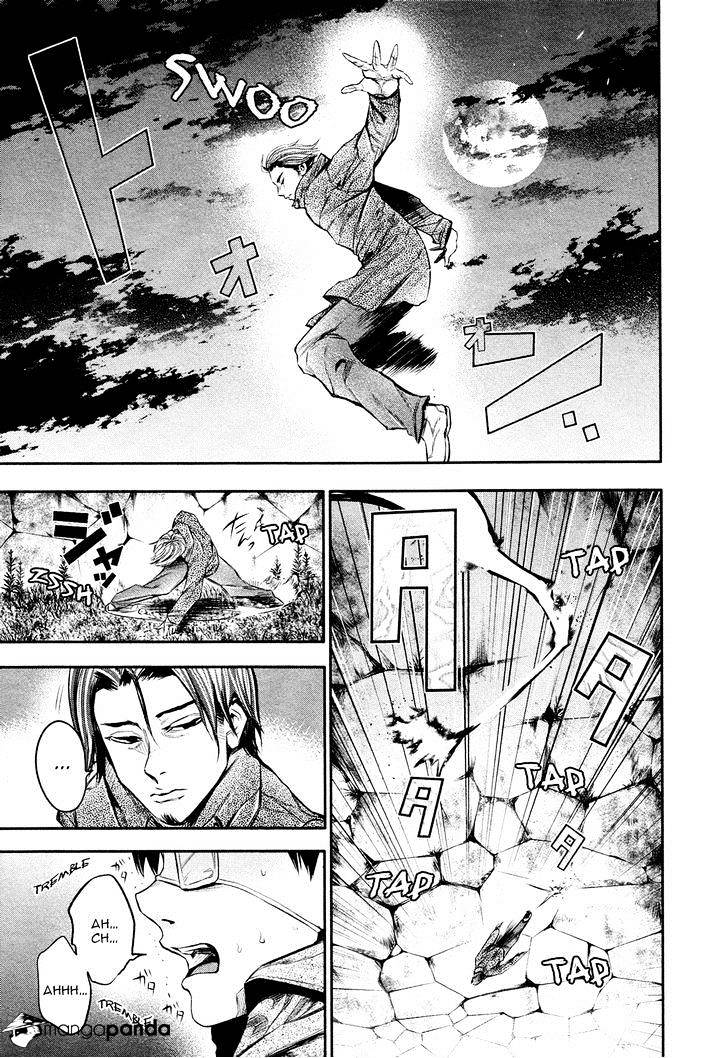 Tokyo Ghoul Chapter 13 image 04