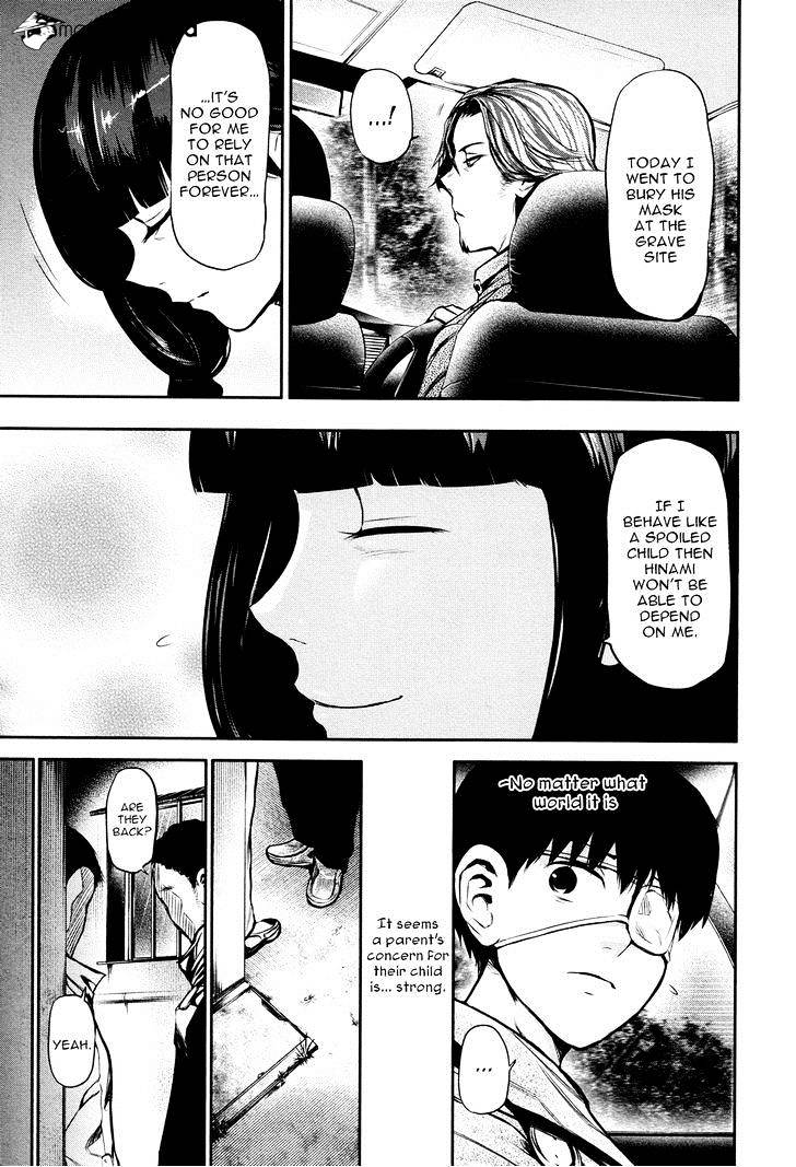 Tokyo Ghoul Chapter 13 image 14