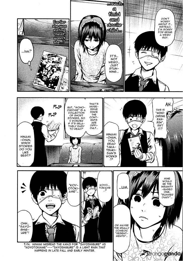 Tokyo Ghoul Chapter 14 image 11
