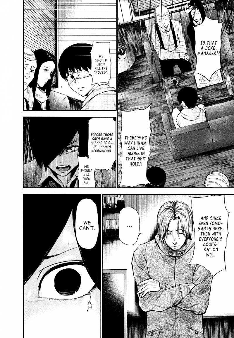 Tokyo Ghoul Chapter 16 image 09