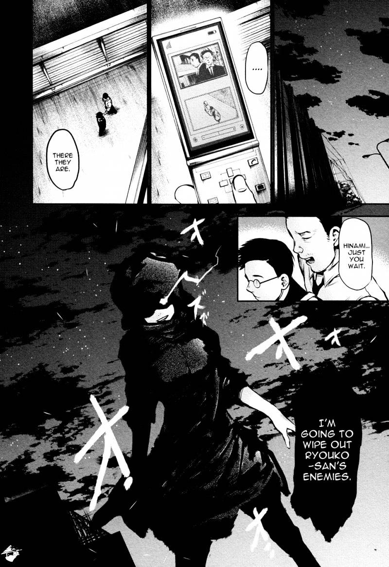 Tokyo Ghoul Chapter 16 image 19