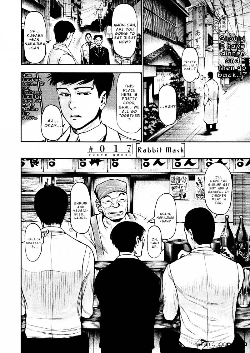 Tokyo Ghoul Chapter 17 image 03