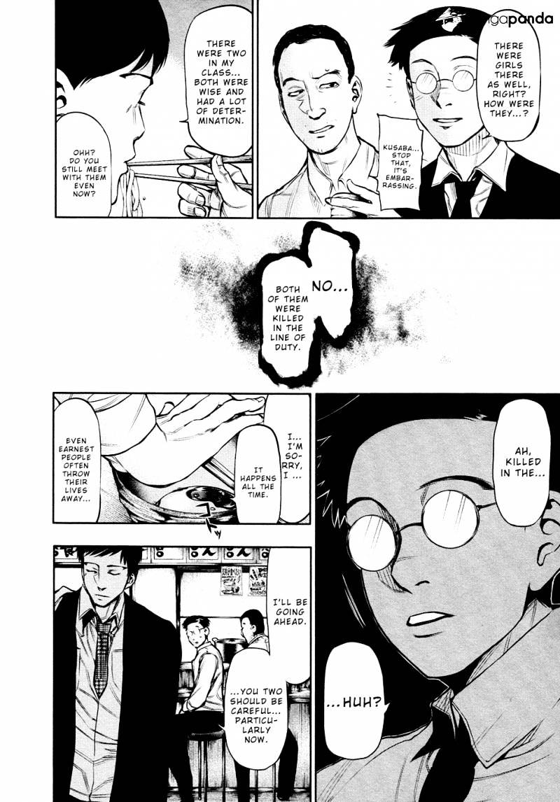 Tokyo Ghoul Chapter 17 image 05