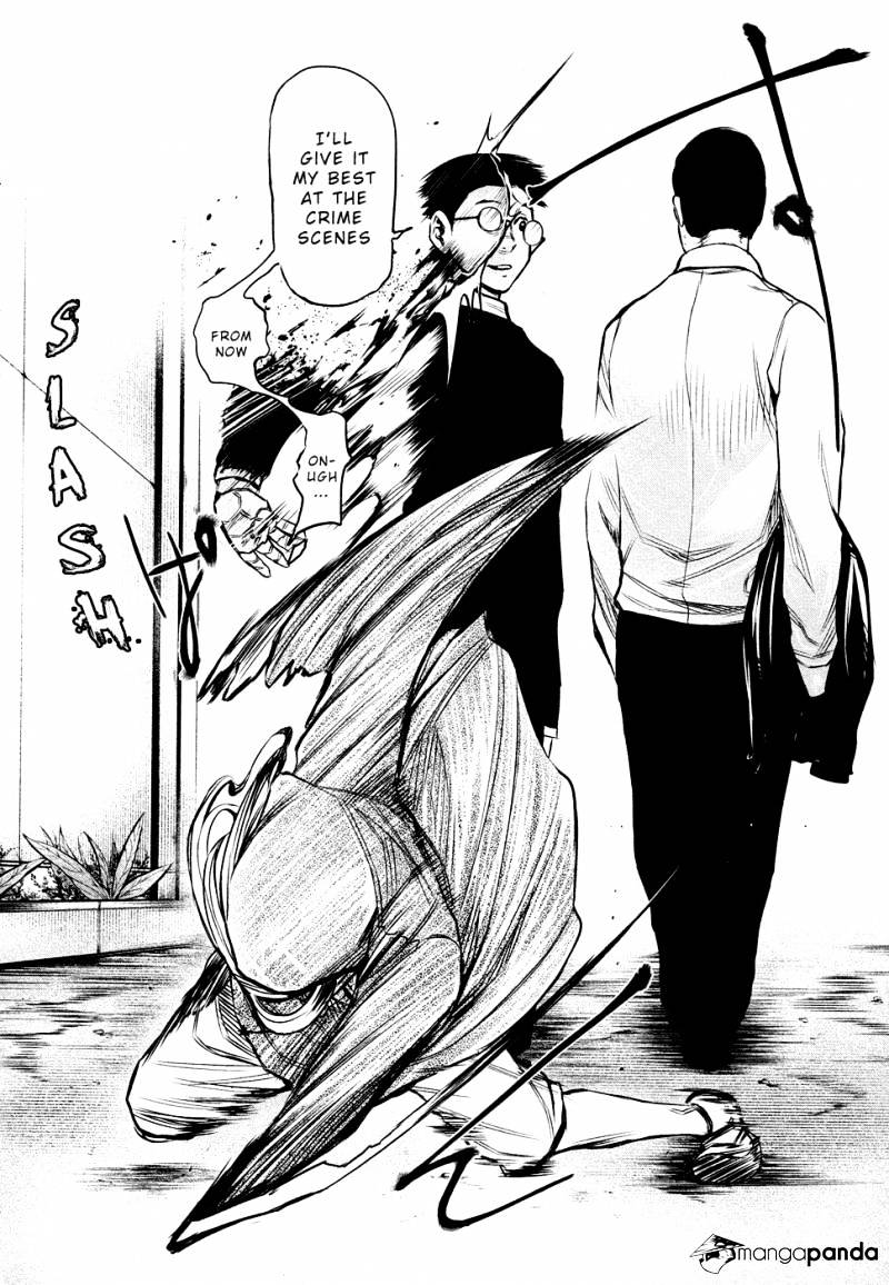 Tokyo Ghoul Chapter 17 image 07