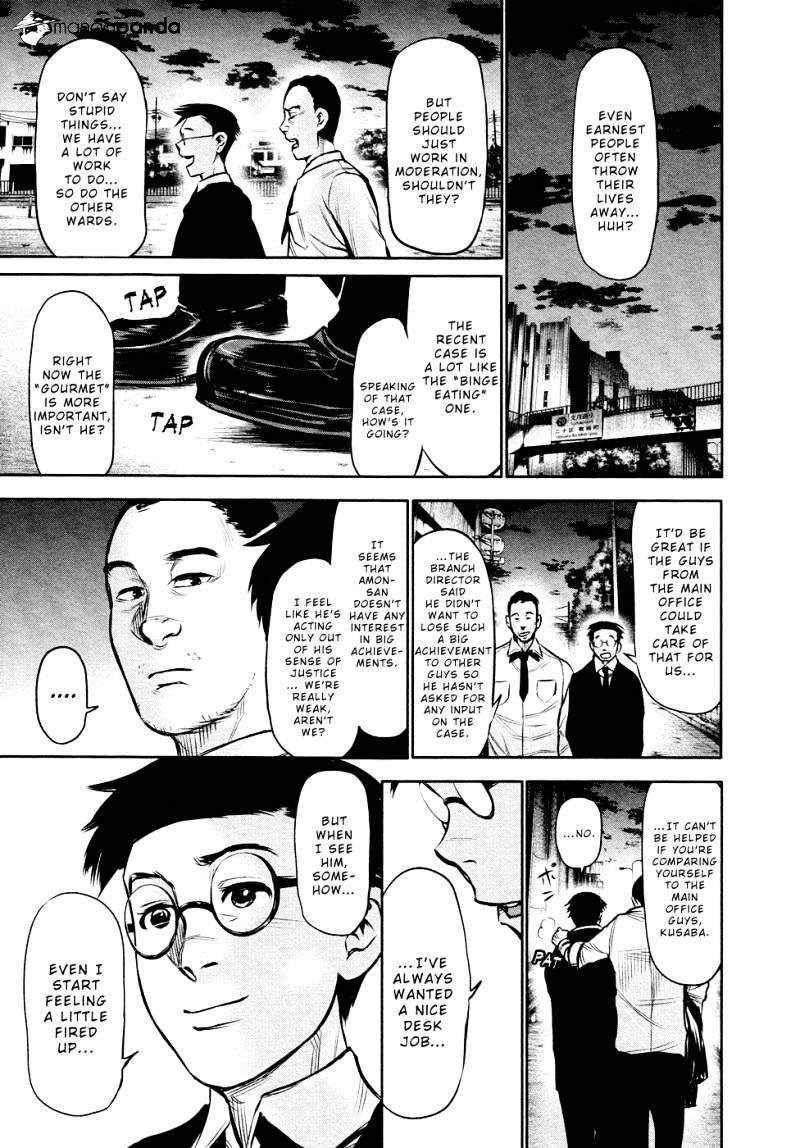Tokyo Ghoul Chapter 17 image 06