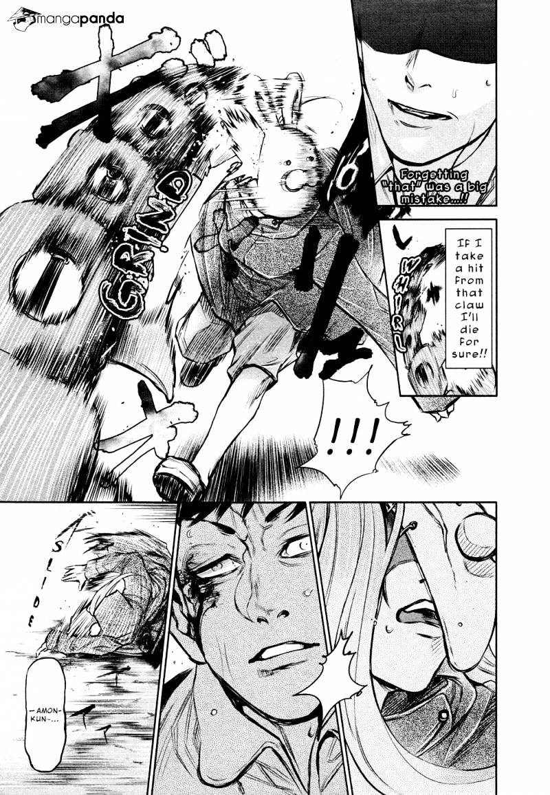 Tokyo Ghoul Chapter 17 image 12