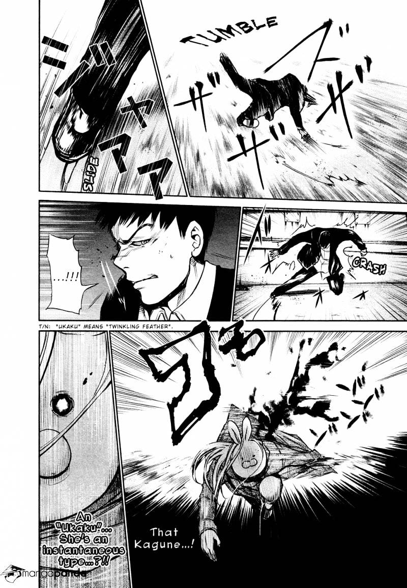 Tokyo Ghoul Chapter 17 image 11