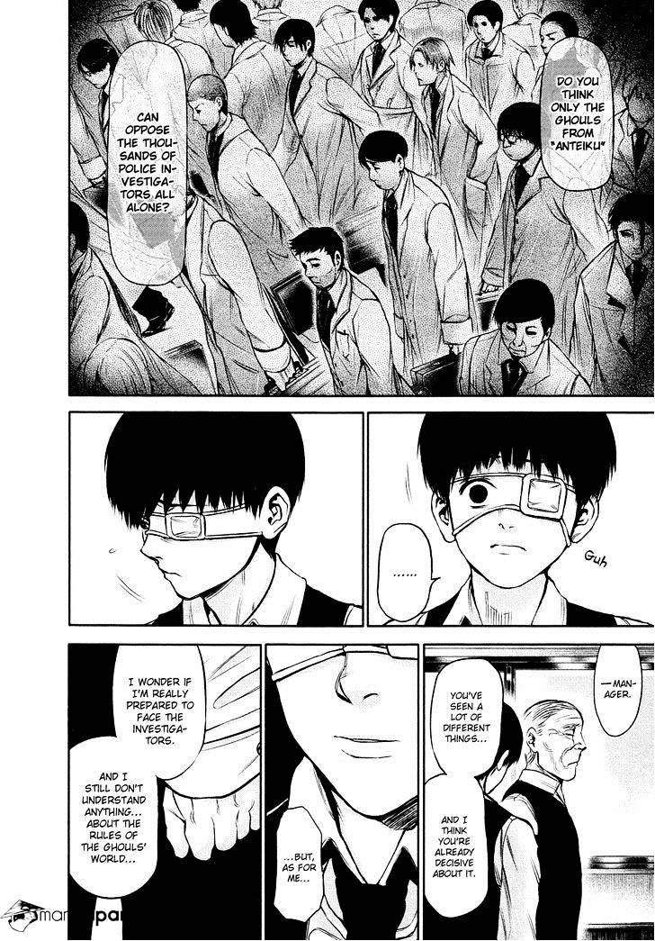 Tokyo Ghoul Chapter 18 image 11