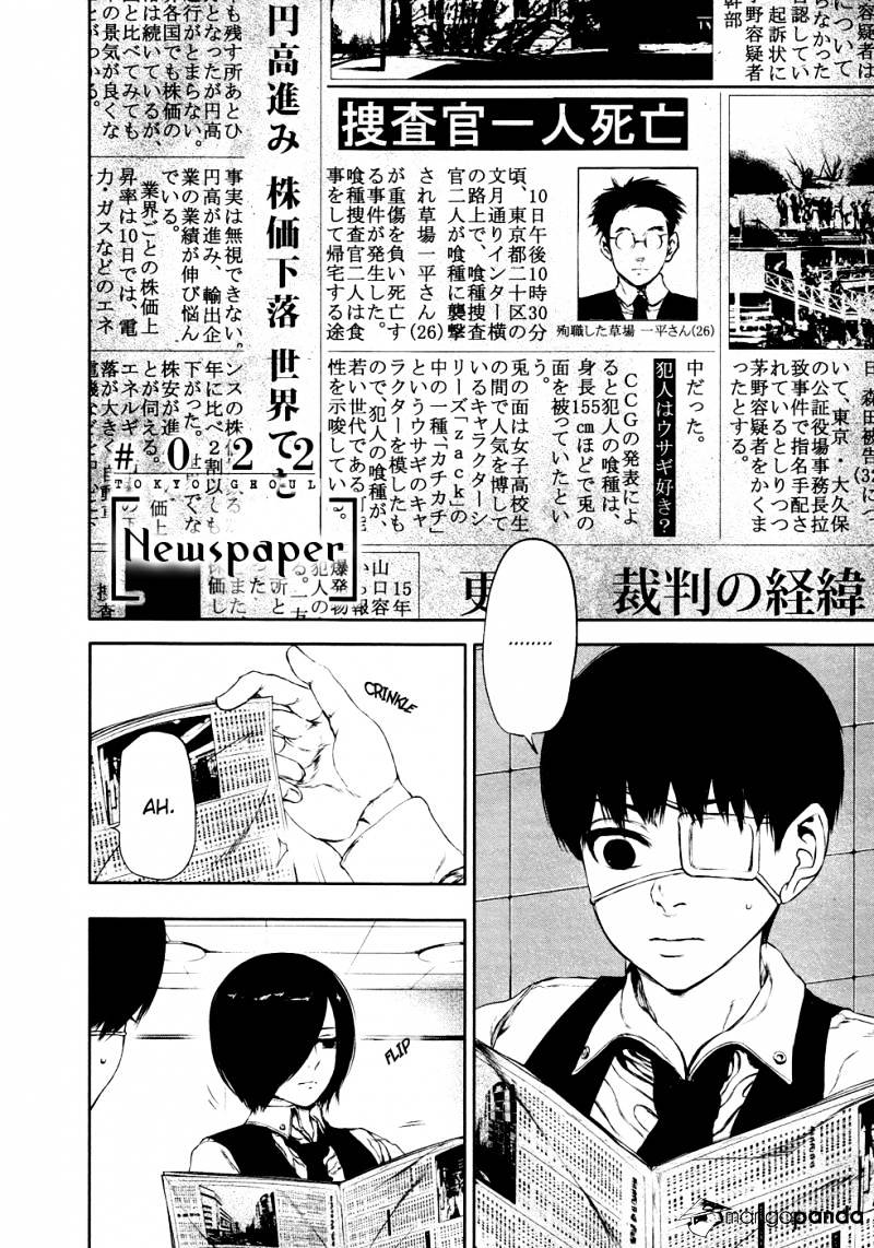 Tokyo Ghoul Chapter 22 image 03
