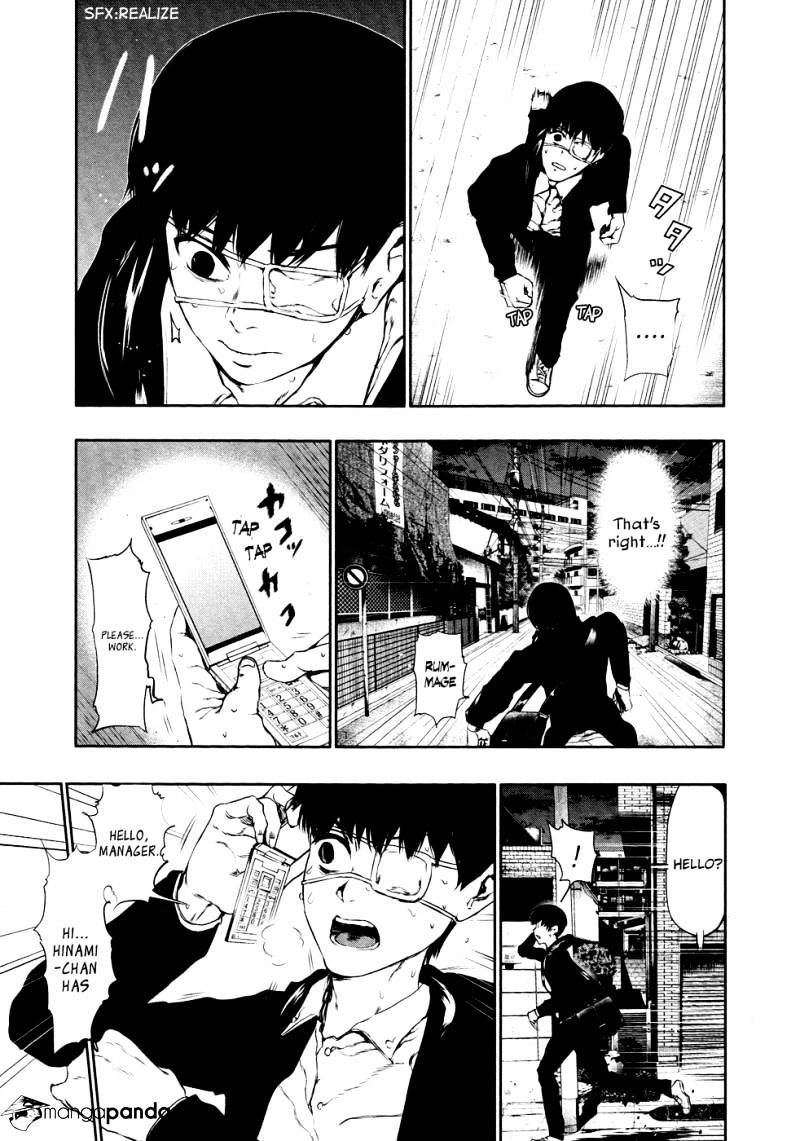 Tokyo Ghoul Chapter 23 image 05
