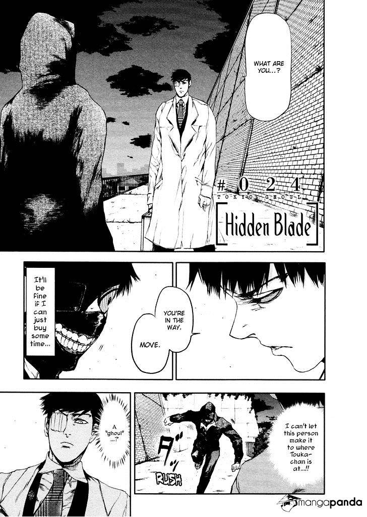 Tokyo Ghoul Chapter 24 image 02