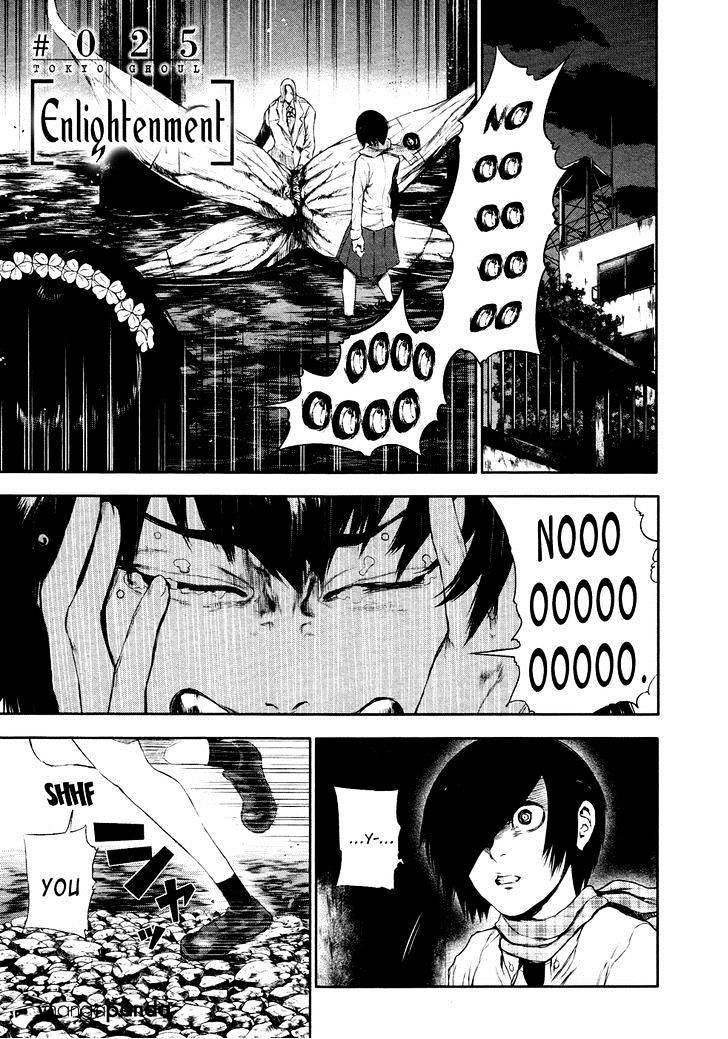 Tokyo Ghoul Chapter 25 image 02