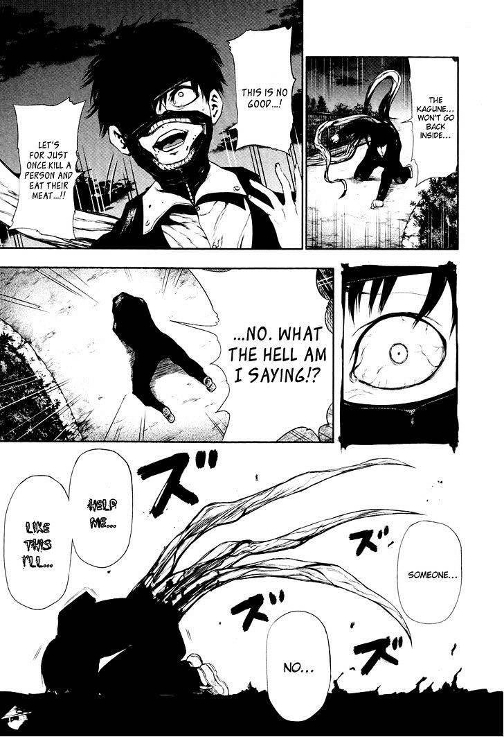 Tokyo Ghoul Chapter 27 image 10