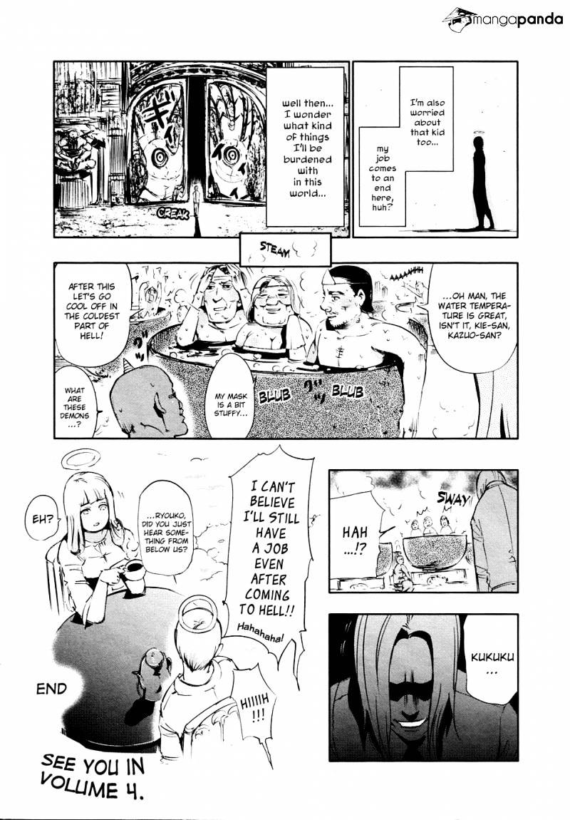 Tokyo Ghoul Chapter 29 image 20