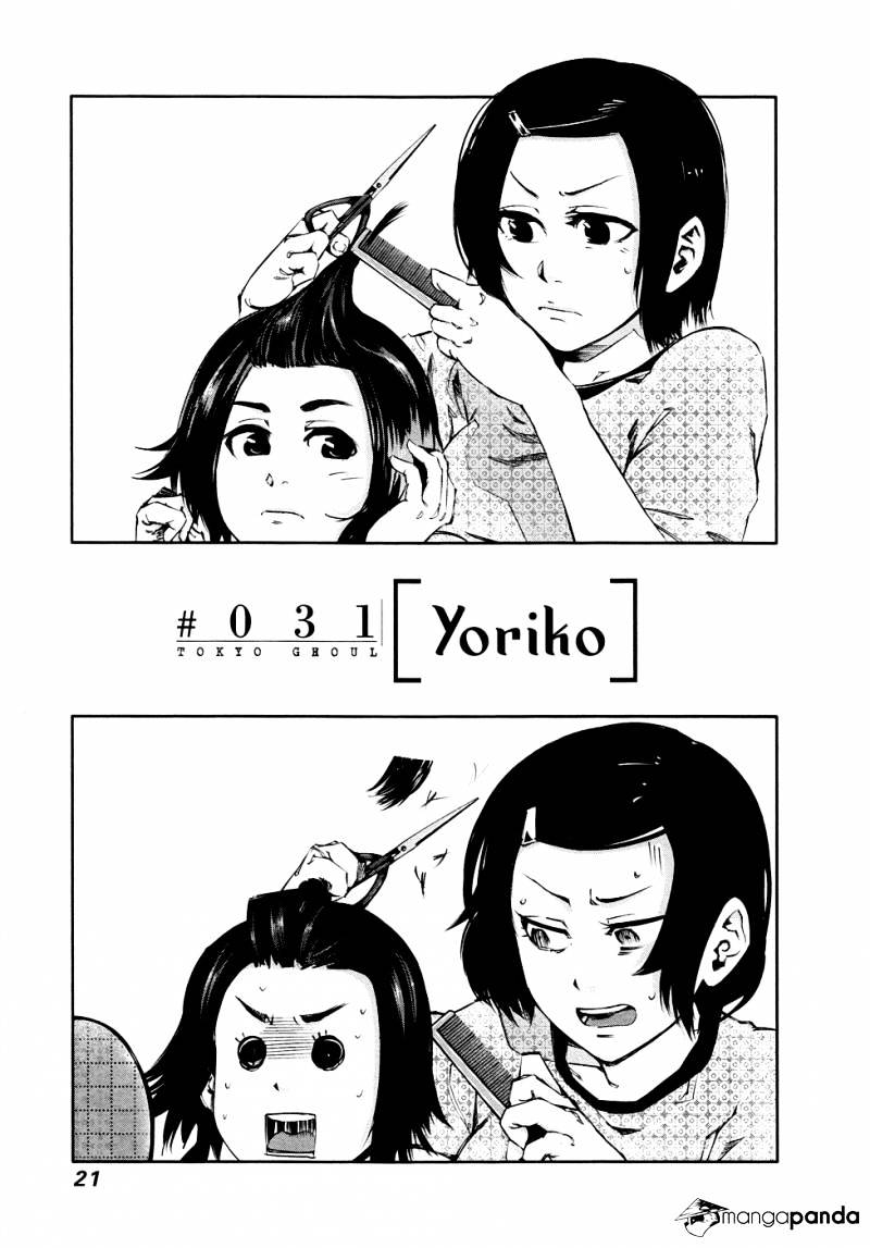 Tokyo Ghoul Chapter 31 image 02