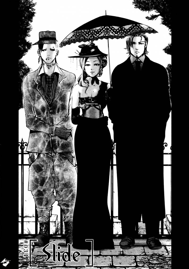 Tokyo Ghoul Chapter 33 image 02