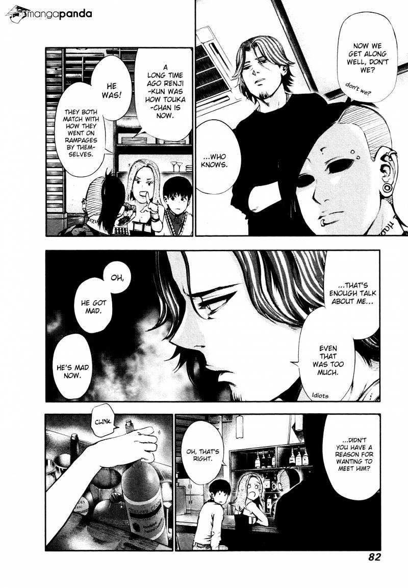 Tokyo Ghoul Chapter 33 image 07